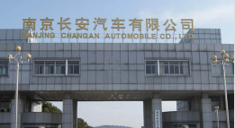 博山长安汽车厂钢结构防水防腐工程