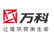 博山万科集团